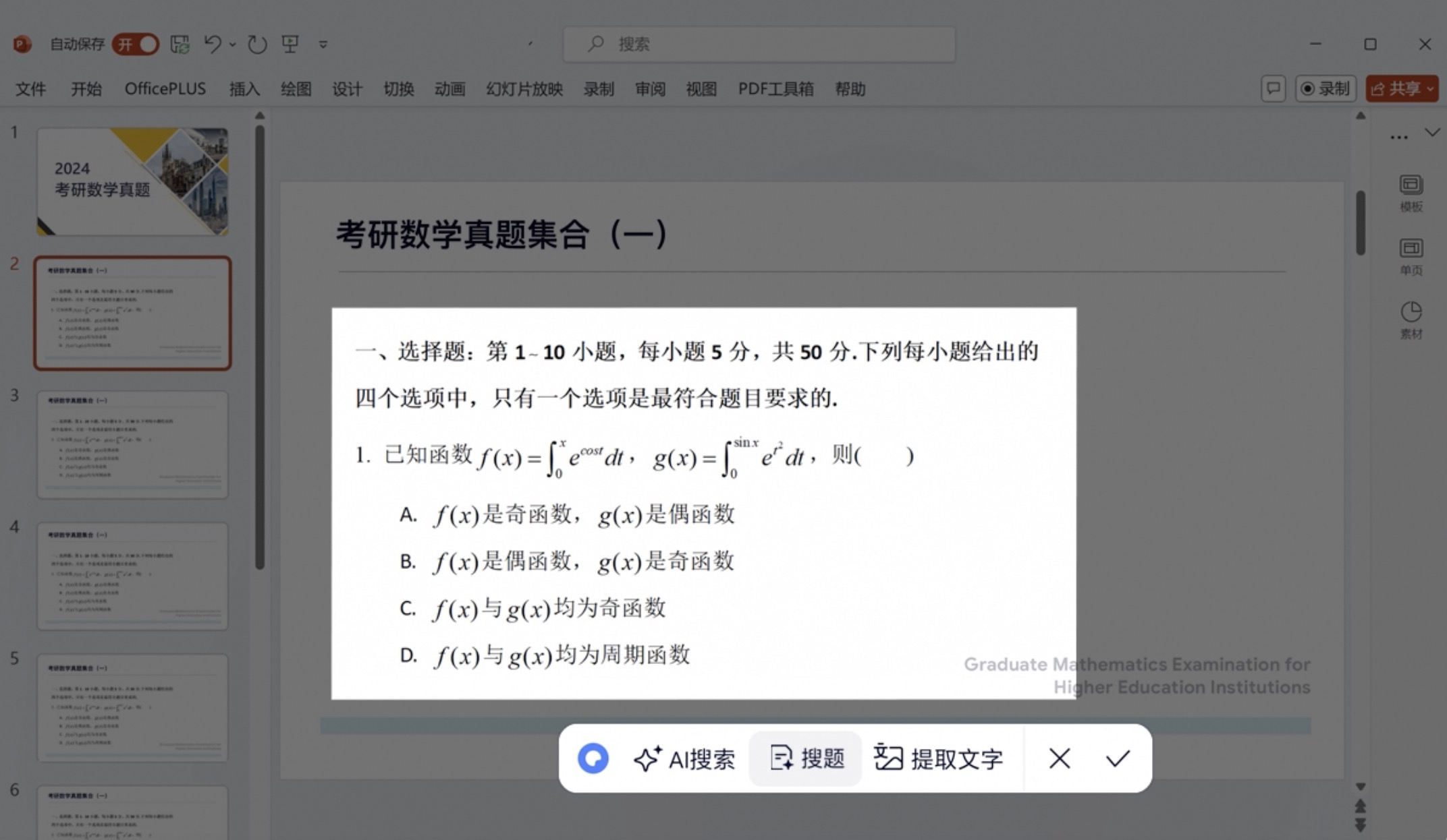 夸克发布全新pc端 系统级全场景ai能力升级ai电脑