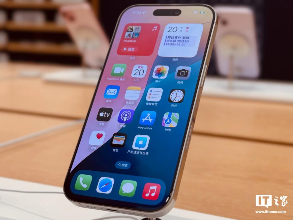 消息称苹果 iphone 16 pro 手机“黄牛拒收”