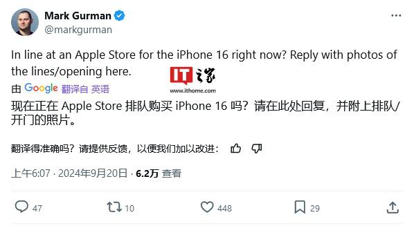 苹果 iphone 16 线下发售概览，第五大道店上灯光秀