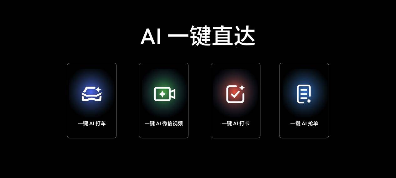 售价 1599 元起！魅族 lucky 08 ai 手机发布，搭载 100  项旗舰级实用 ai 功能