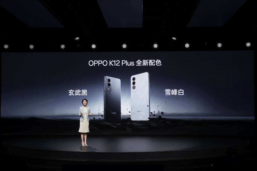 6400mah 超耐久大电池！oppo k12 plus双11到手价1799元起