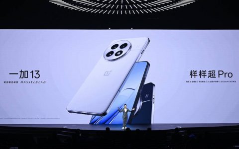 样样超pro，新十年旗舰大作一加13售价 4499 元起